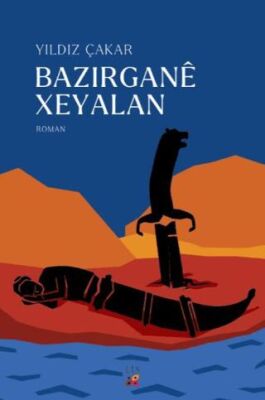 Bazirgane Xeyalan - 1