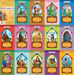 Ben Ehlibeyti Seviyorum 14 Kitap Takım - Kevser Yayınları