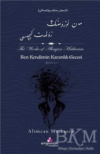 Ben Kendimin Karanlık Gecesi - Erguvan Yayınevi