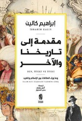 Ben, Öteki ve Ötesi - İnsan Yayınları