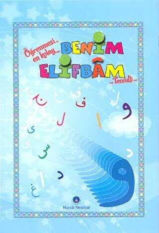 Benim Elifbam Tecvidli-Mavi Kapak - Hayrat Neşriyat