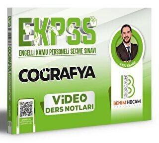 E-KPSS Coğrafya Video Ders Notları - 1