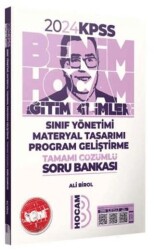 KPSS Eğitim Bilimleri Sınıf Yönetimi Materyal Tasarımı Program Geliştirme Tamamı Çözümlü Soru Bankası - Benim Hocam Yayınları
