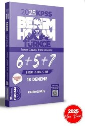 2025 KPSS Türkçe Tamamı Çözümlü 6+5+7 Deneme - Benim Hocam Yayınları