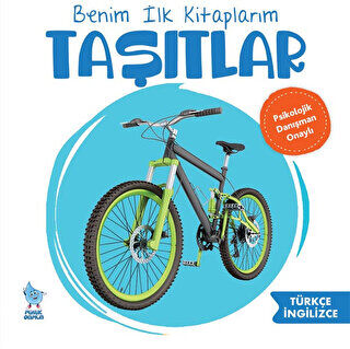 Benim İlk Kitaplarım: Taşıtlar - 1