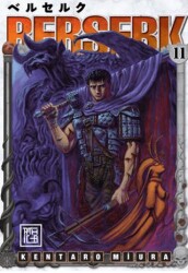 Berserk 11 - Athica Yayınları