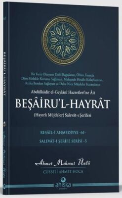 Beşairul Hayrat Salevatı Şerifesi - 1