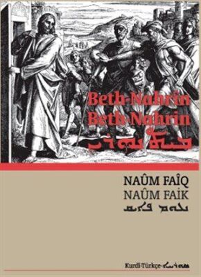 Beth-Nahrin - 1