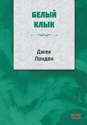 Beyaz Diş Rusça - Kırmızı Ada Yayınları