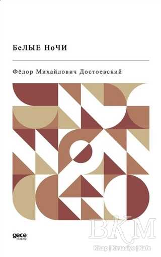 Beyaz Geceler Rusça - Gece Kitaplığı