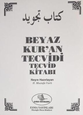 Beyaz Kur`an Tecvidi - 1