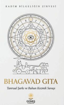 Bhagavad Gita - 1