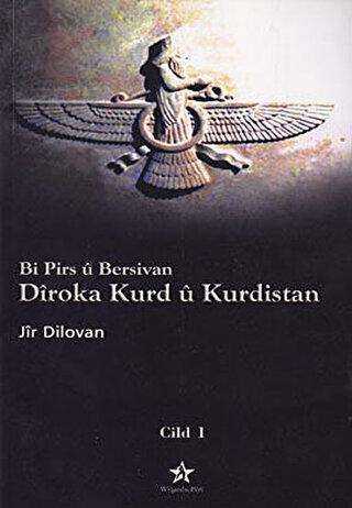 Bi Pirs ü Bersivan - Diroka Kurd ü Kurdistan Cild: 1