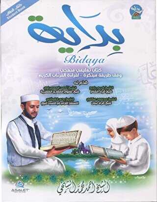 Bidaya Talim ??????????? - 1