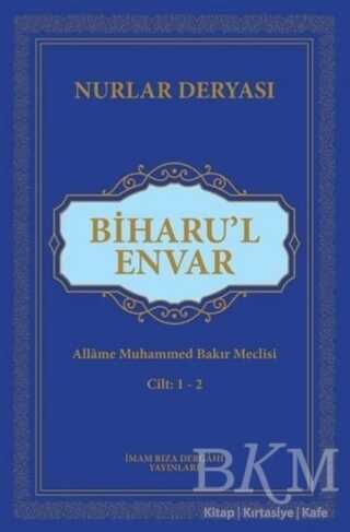 Biharu`l Envar - İmam Rıza Dergahı Yayınları