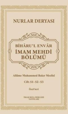 Biharu’l Envar - 1