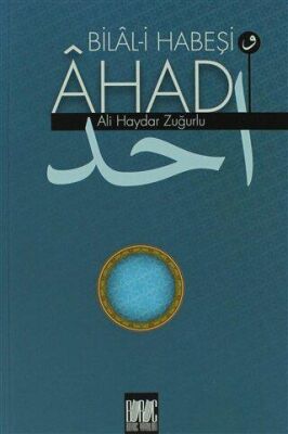 Bilal-i Habeşi ve Ahad - 1