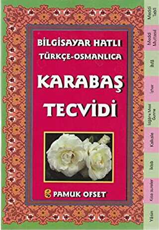 Bilgisayar Hatılı Türkçe - Osmanlıca Karabaş Tecvidi Tecvid-214 - Pamuk Yayıncılık