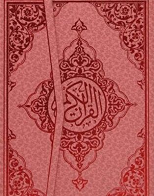 Bilgisayar Hatlı Kur`an-ı Kerim Orta Boy Kod: 157 Pembe Renk kapağı
