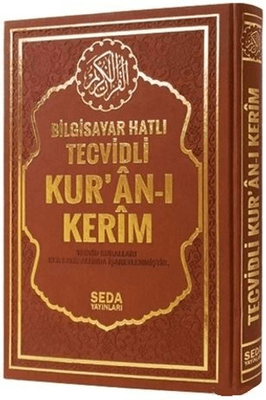 Bilgisayar Hatlı Tecvidli Kur’an-ı Kerim Orta Boy, Kod.175 - 1