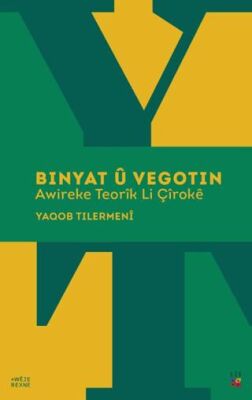 Binyat u Vegotin - 1