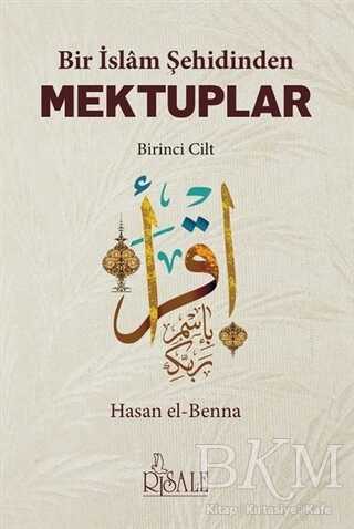 Bir İslam Şehidinden Mektuplar - 1 - 1