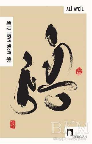Bir Japon Nasıl Ölür - Dergah Yayınları