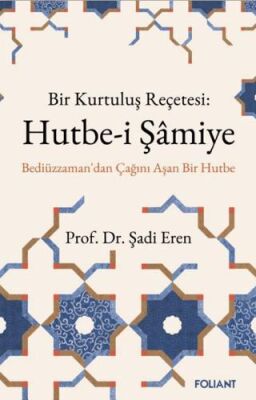 Bir Kurtuluş Reçetesi: Hutbe-i Şamiye - 1