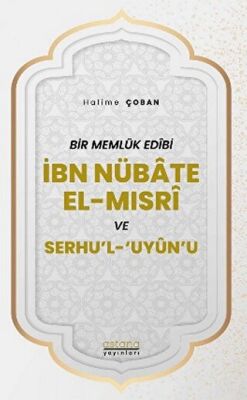 Bir Memlük Edibi İbn Nübate El-Mısri ve Serhu`l `Uyun`u - 1
