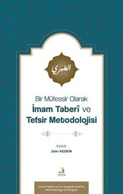 Bir Mu¨fessir Olarak İmam Taberî ve Tefsir Metodolojisi - 1