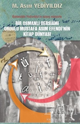Bir Osmanlı Dersiamı Ordulu Mustafa Asım Efendi’nin Kitap Dünyası - 1