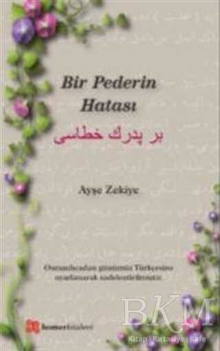 Bir Pederin Hatası - Homer Kitabevi