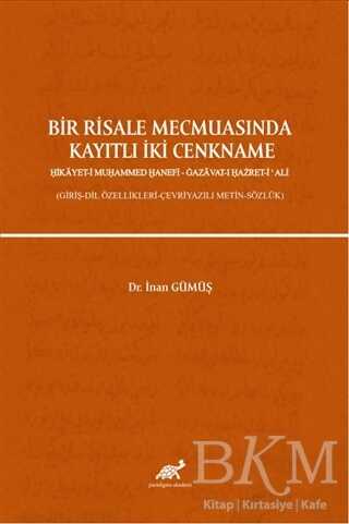 Bir Risale Mecmuasında Kayıtlı İki Cenkname - 1