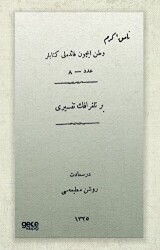 Bir Telgrafın Tefsiri Osmanlıca - Gece Kitaplığı