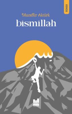 Bismillah - 1