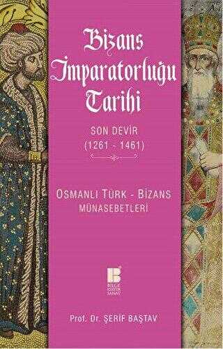 Bizans İmparatorluğu Tarihi - Son Devir 1261-1461
