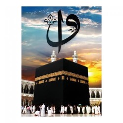 1000 Parça Kabe-i Muazzama Blue Focus Yayınları - 2