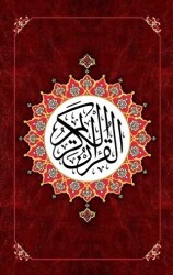 Bordo Renkli Kur’an-i Kerim Bilgisayar Hatlı Orta Boy - Ravza Yayınları