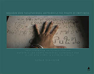 Boşluğun Gücü - Aras Yayıncılık