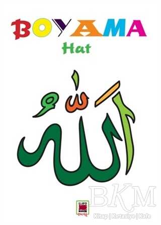 Boyama Hat - Elips Kitap