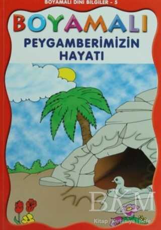 Boyamalı Dini Bilgiler 5 - Peygamberimizin Hayatı - Uysal Yayınevi