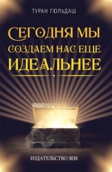 Bugün Daha Mükemmel Bizi Yaratıyoruz Rusça - Zen Editions