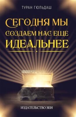 Bugün Daha Mükemmel Bizi Yaratıyoruz Rusça - 1