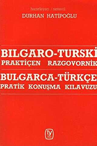 Bulgarca - Türkçe - Pratik Konuşma Kılavuzu Bılgaro - Turski - Praktiçen Razgovornik