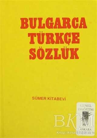 Bulgarca Türkçe Sözlük