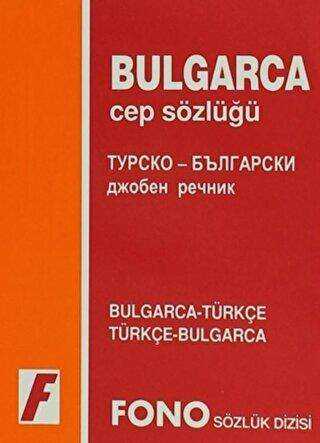 Bulgarca - Türkçe - Türkçe - Bulgarca Cep Sözlüğü