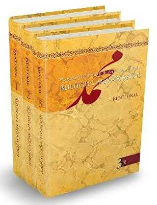 Buluğul-Meram Şerhi - 3 Cilt - Esra Yayınları