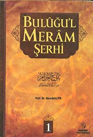 Buluğu’l Meram Şerhi Cilt: 1 - 1