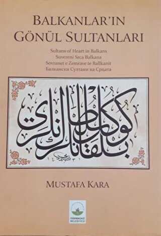 Bursa`nın ve Balkanlar`ın Gönül Sultanları - Sultans of Heart in Bursa and Balkans
