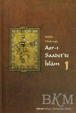Bütün Yönleriyle Asr-ı Saadet’te İslam - 4 Cilt